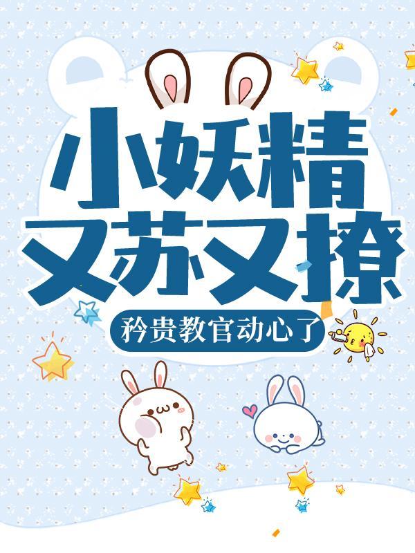 颜若傅御堔