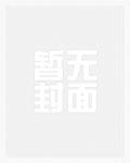 带着空间穿越到饥荒年代的