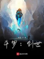 在斗罗大陆体验生活