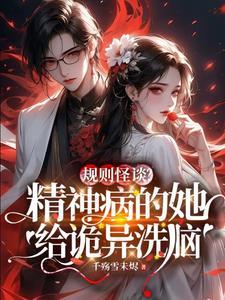规则在线阅读