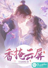 云屏不动掩孤颦