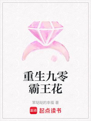 踹掉新郎嫁糙汉