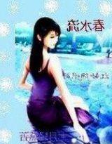 一个完美的结局 迅雷