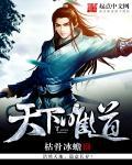 天下惟宁