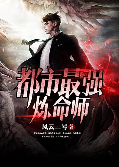 神级修真农民李向南