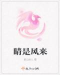 免费观看巜蓬莱仙2山