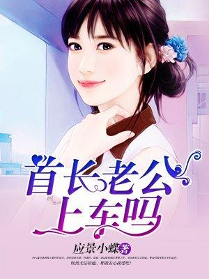 全能医生txt