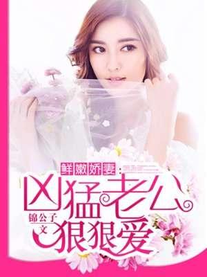 新狠狠爱