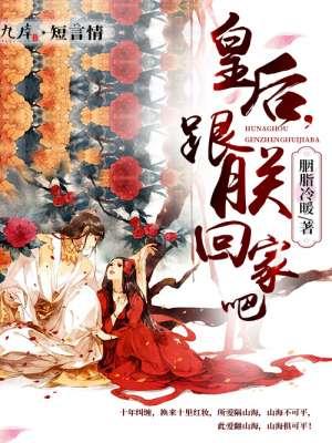 跟我走gl在线阅读
